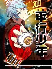 我们的乐队季 综艺海报