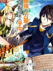 厨神争霸赛 综艺海报