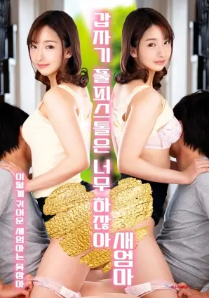 山海食记 纪录片海报